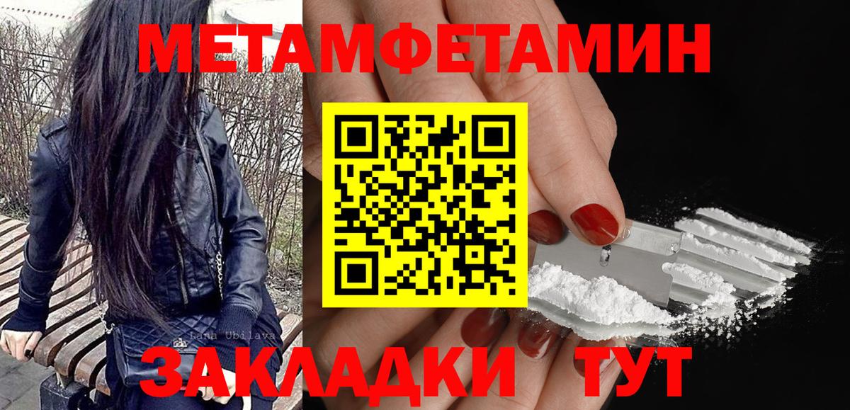 Амфетамин Розовый Отрадный