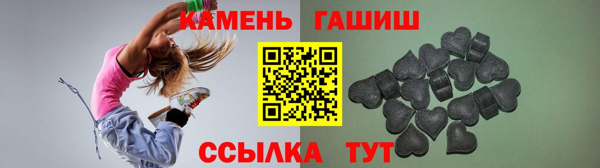 наркота  Гашиш Изолятор  ГАШИШ AMNESIA HAZE  Вход с VPN  Отрадный 