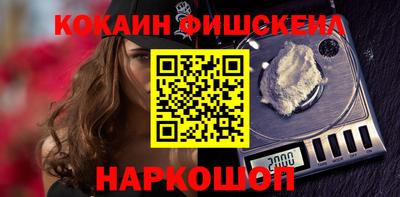 крисы Севастополь