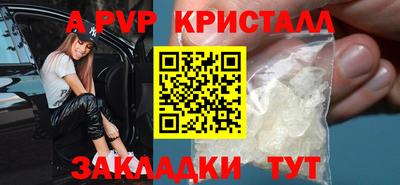 кокаин Северобайкальск
