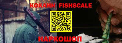 кокаин Северобайкальск