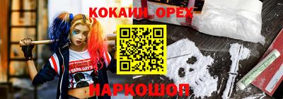 мефедрон мука Рузаевка