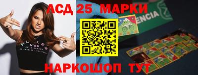 крисы Севастополь