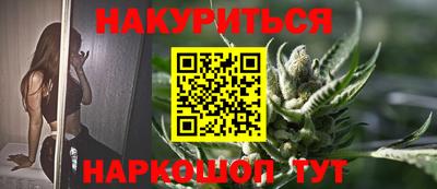 метамфетамин Рязань