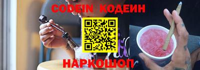 мефедрон мука Рузаевка