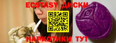 метамфетамин Рязань