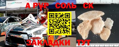 кокаин Северобайкальск