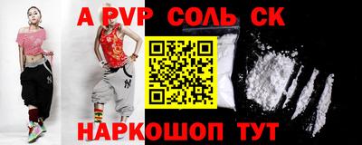 кокаин Северобайкальск