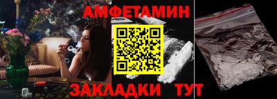 кокаин Северобайкальск