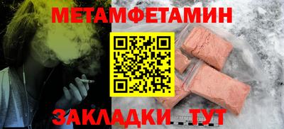 крисы Севастополь