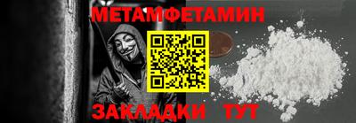 крисы Севастополь