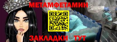 крисы Севастополь