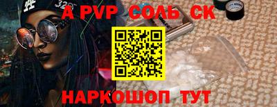 метамфетамин Рязань