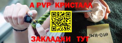 крисы Севастополь