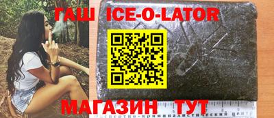 кокаин Северобайкальск
