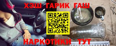 крисы Севастополь