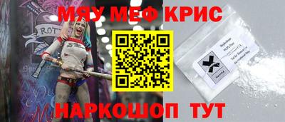 мефедрон мука Рузаевка