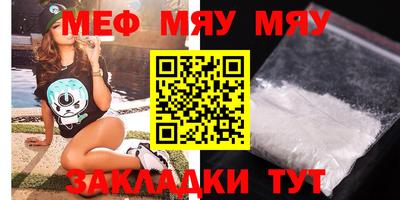 крисы Севастополь