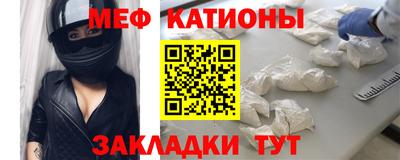 крисы Севастополь