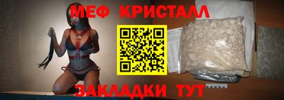 крисы Севастополь