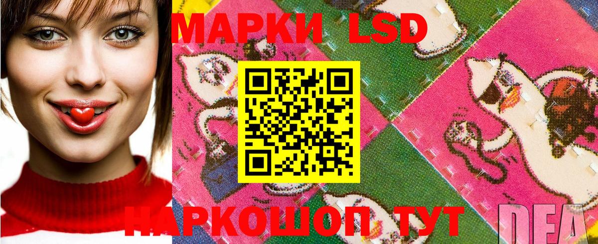 Наркотические марки 1,8мг  Вход с VPN  Марки N-bome  Отрадный 