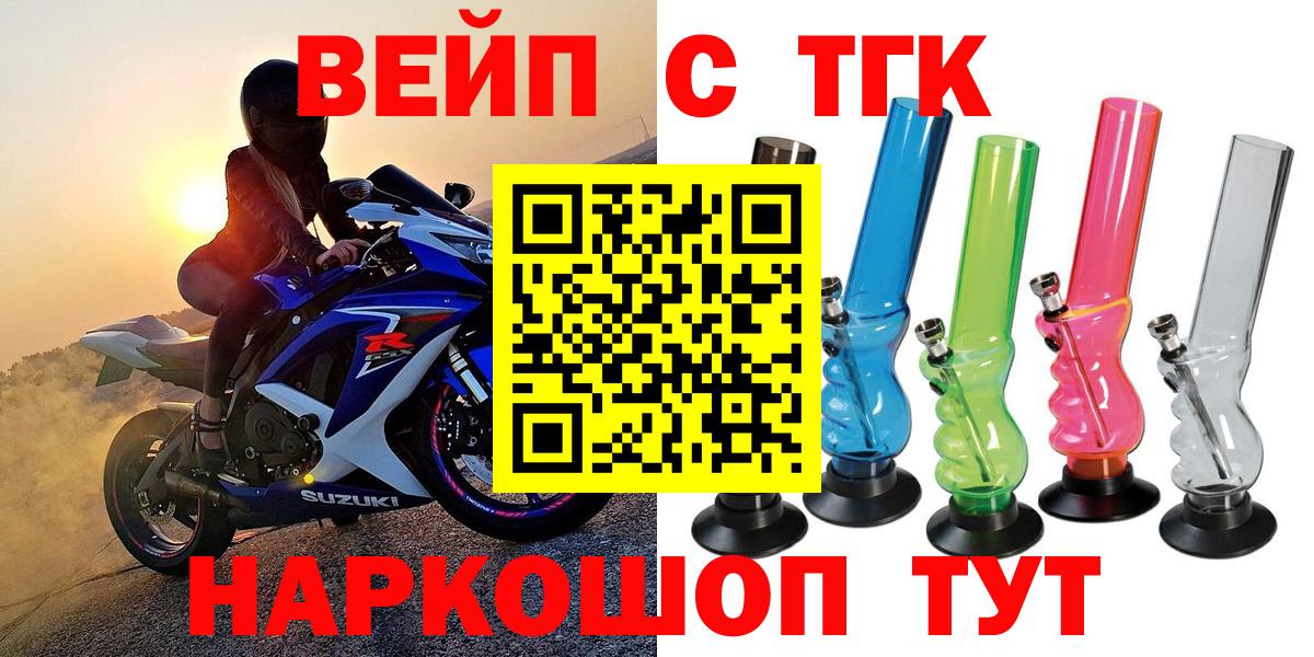 ТГК концентрат Отрадный