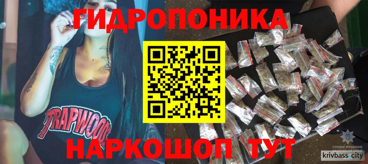 Бошки марихуана Ganja Отрадный
